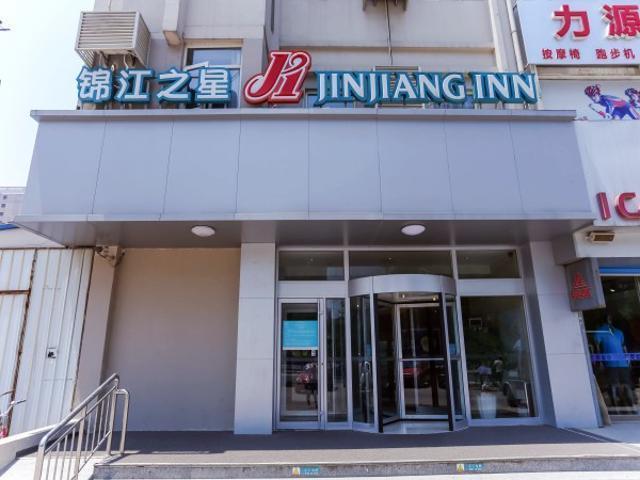 Jinjiang Inn Yantai Fushan District Fuhai Road Екстериор снимка